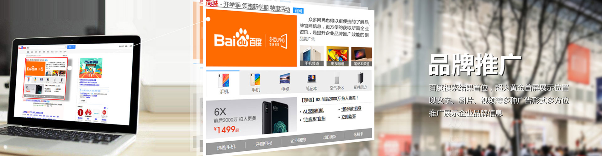 南澳信息流投放