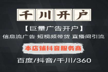 百度推广实战：高效提升网站流量案例